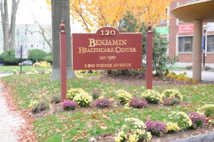 Front Sign at the Edgar P. Benjamin Helathcare Center